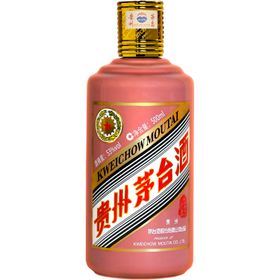Brandy Wine Moutai Snake Year 53% Alc.