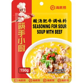 Sour Soup met Rund Kruiden