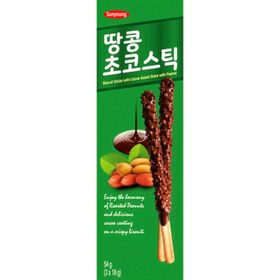 Choco Sticks Pinda