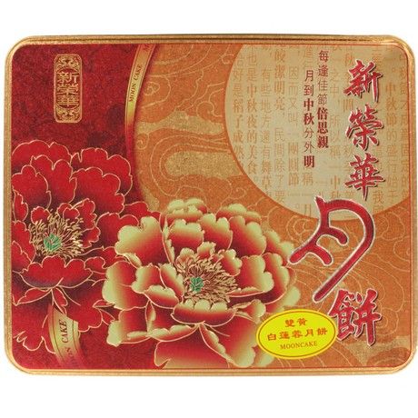 Mooncakes